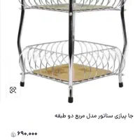 جا سیب زمینی و پیاز استندقابلمه