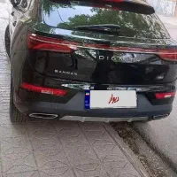 دیگنیتی پرایم