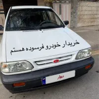 مرکز اسقاط انواع خودرو های فرسوده پراید پژو سمند