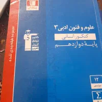 دونه ای ۱۰۰ تومن