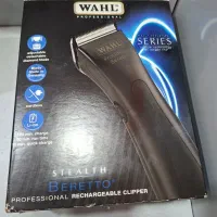 ماشین اصلاح