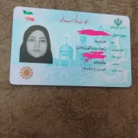 کارت ملی به اسم مرضیه زهره وند آورزمانی گمشده