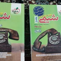 مجموعه های جامع چهارگزینه ای خیلی سبز رشته ریاضی|کتاب و مجله آموزشی|برخوار, |دیوار