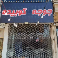 اجاره-مغازه-35-متری-در-غیاث-آباد-بلوار-آزادگان