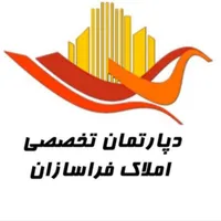 فروش واحد ۲ خواب. تکمیل. نوساز. شهرک گلستان