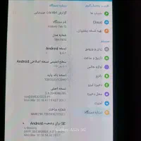 تبلت سامسونگ Tab s|تبلت|رشت, علی آباد|دیوار