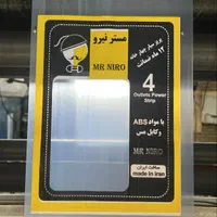 تولید و چاپ پلاستیک اقتصادی تعاونی نایلون سلفون