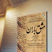 طراح گرافیک . طراحی لوگو و کارت ویزیت و ...|خدمات رایانه‌ای و موبایل|رشت, رشتیان|دیوار