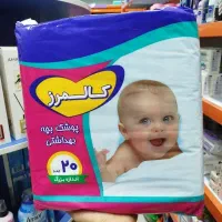 پوشک ببم|اسباب و اثاث بچه|قم, پردیسان|دیوار