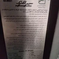 بخاری هوشمند سپهر الکتریک