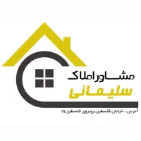 واحد ۱۱۵ متری ،فاز ۳ بسیجیان،فروش خیلی فوری