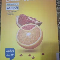 آمار و احتمال