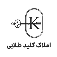 فروش‌ فوری ۶۱متر بازسازی شده طبقه اول سندی تک واحد