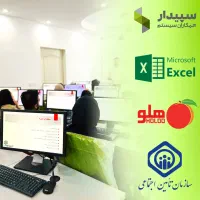 استخدام حسابدار در بخش حسابداری و مالیات|استخدام اداری و مدیریت|باغستان, |دیوار