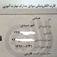 اجرای لوله کشی گاز ، آب ، پولیکاوتعمرات تخصصی|خدمات پیشه و مهارت|شیراز, منطقه هوایی شهید دوران|دیوار
