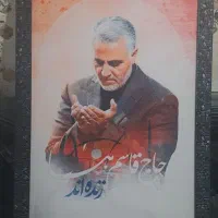 تابلو|تابلو، نقاشی، عکس|خرمشهر, |دیوار