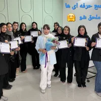 آموزش وانجام فیشیال پاکسازی تخصصی،میکرونیدلینگ ...