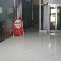 مغازه فروشی
