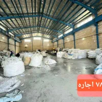 1100مترسوله برق ۳۰۰ امپر جرثقیل ۱۶تن بدون قطعی برق|اجارهٔ دفتر صنعتی، کشاورزی، تجاری|رباطکریم, رباطکریم|دیوار