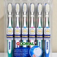 مسواک Gooral عمده