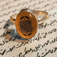 کتاب دعا. سرکتاب ومشاوره و استخاره (رایگان)