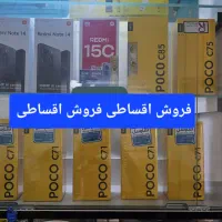 پوکو C85 حافظه 256گیگ رام 8 اقساطی چکی