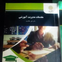 کتاب های فارسی عمومی زبان مبانی برنامه ریزی|کتاب و مجله آموزشی|گلبهار, شهر جدید گلبهار|دیوار