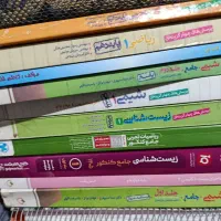 کتاب های کنکور