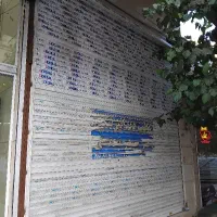 مغازه ۶۴ متری/بر بلوار باهنر/۱۶ متر بالکن