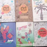 کتاب های جامع کنکور انسانی