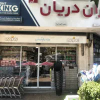کارگر ماهر