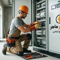 برق کار ساختمان