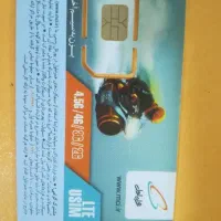 سیم کارت   0049  339  0918
