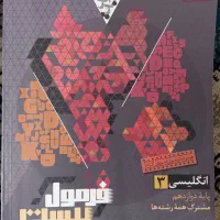 درس
