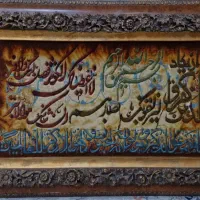 تابلو فرش