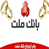 ثبتنام فوری فرزندآوری/ازدواج