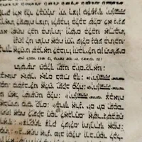 کتاب اسرائیلی|کتاب و مجله تاریخی|اصفهان, الهیه|دیوار