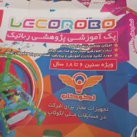 پک آموزشی پژوهشی رباتیک