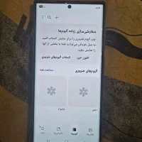 اس ۲۳  الترا  رنگ مشکی  ۲۵۶|موبایل|شهریار, ابراهیم‌آباد|دیوار