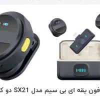 میکروفن یقه ای sx21 حرفه ای|لوازم جانبی موبایل و تبلت|اراک, |دیوار
