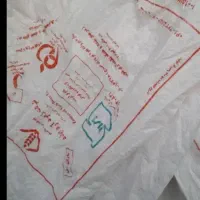 گونی