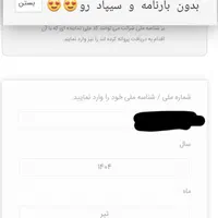ثبت باربرگ حتی در زمان کدی ،هزینه پس از شارژ سوخت|خدمات حمل و نقل|اهواز, اهواز|دیوار