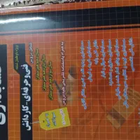 کتاب آموزش نکته به نکته حسابداری
