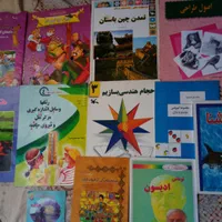 اهدا رایگان و معاوضه چند کتاب انگلیسی فارسی