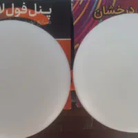 هالوژن فول لایت/لامپ /چراغ سقفی|لامپ و چراغ|کرج, حصارک بالا|دیوار