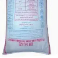 کود اوره(سفید)