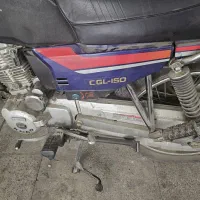 CGL 150CC کبیر موتور