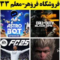بازی Ps4 انتخابی کپی خور تا ورژن 11.00|کنسول، بازی ویدئویی و آنلاین|مشهد, آزادشهر|دیوار