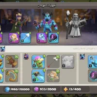 کلاش اف کلنز|کنسول، بازی ویدئویی و آنلاین|اشنویه, |دیوار