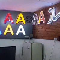 تابلو ونما کامپوزیت.چلنیوم. همه نقاط .قرچک. پاکدشت